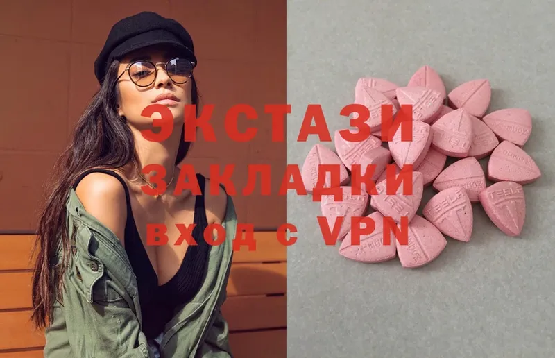 Ecstasy 280мг Ясный