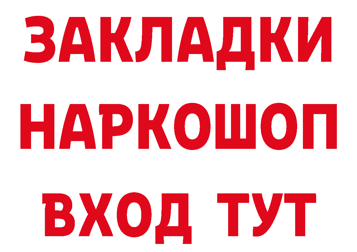 Бутират вода зеркало дарк нет мега Ясный